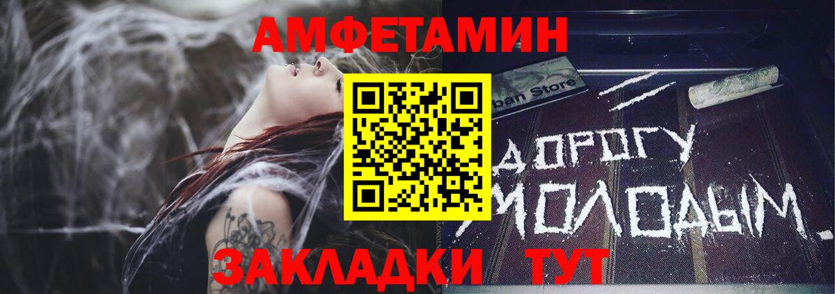 Amphetamine 98% Ахтубинск