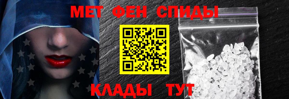 Ахтубинск  Амфетамин  Вход с VPN    сайт  Амфетамин Premium  Амфетамин 