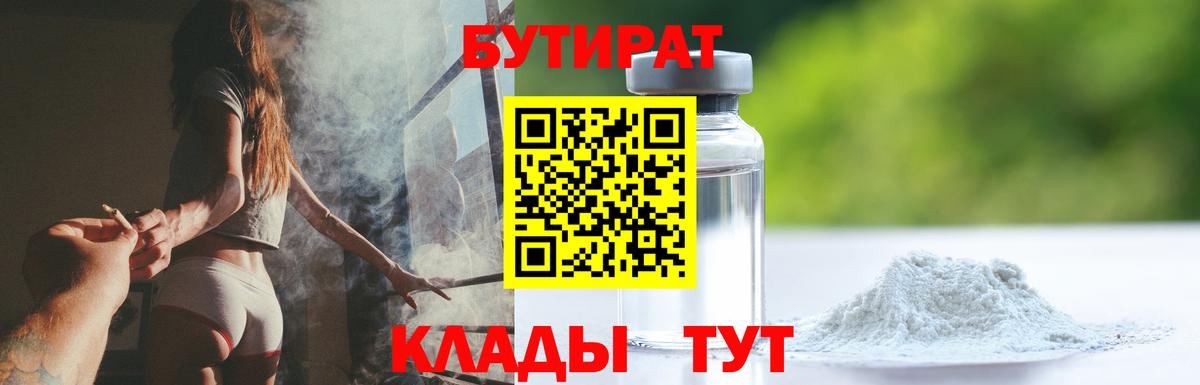 Псилоцибиновые грибы Ахтубинск