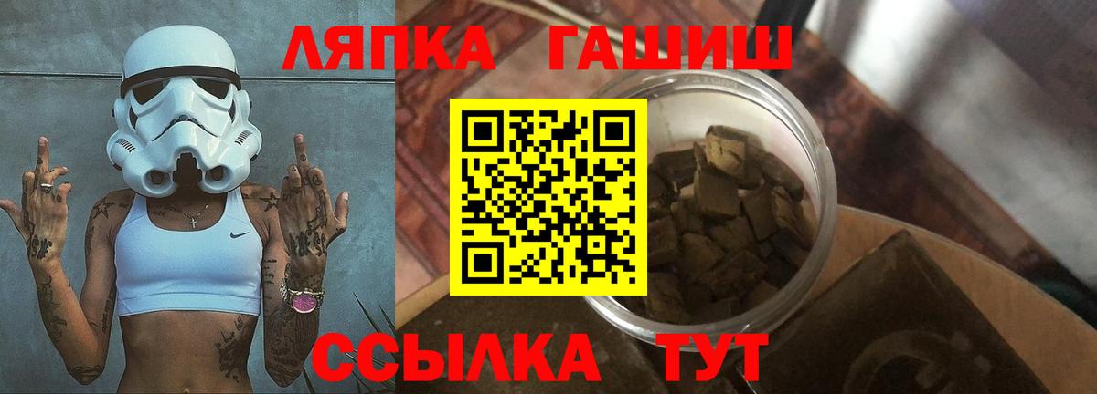 Ахтубинск  ГАШИШ Изолятор  ГАШ  ГАШИШ 40% ТГК  Вход с VPN 