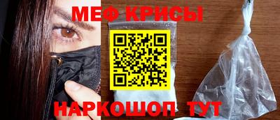 прущая мука Старая Купавна