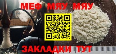 прущая мука Старая Купавна