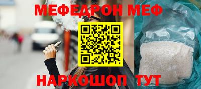 ешки Среднеуральск