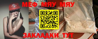 стафф Славгород