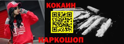 прущая мука Старая Купавна