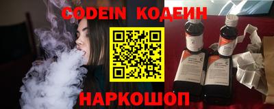 бошки Ставрополь