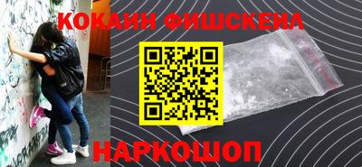 бошки Ставрополь