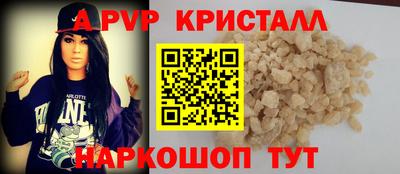 прущая мука Старая Купавна