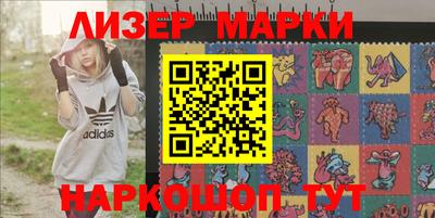 MESCALINE Сланцы