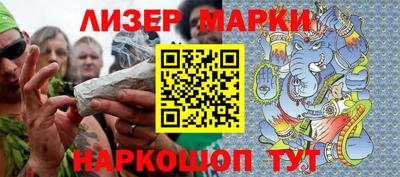 бошки Ставрополь