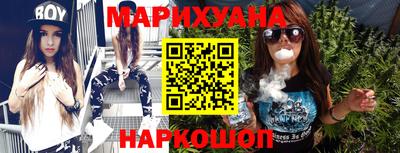 прущая мука Старая Купавна
