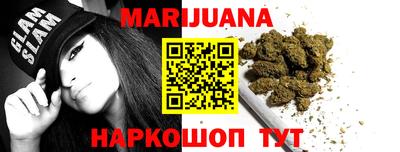 бошки Ставрополь