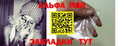 бошки Ставрополь
