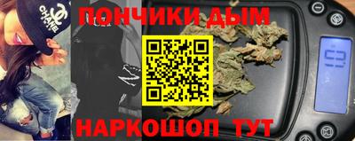 MESCALINE Сланцы