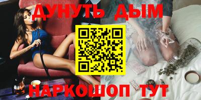 прущая мука Старая Купавна