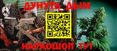 прущая мука Старая Купавна