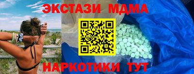 прущая мука Старая Купавна