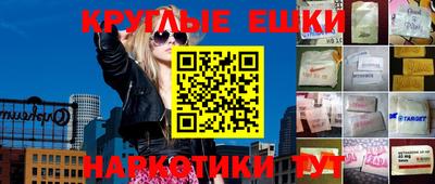 стафф Славгород
