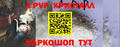 наркотики Славянск-на-Кубани