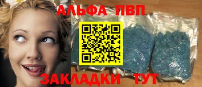 бошки Ставрополь