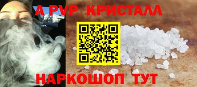 стафф Славгород