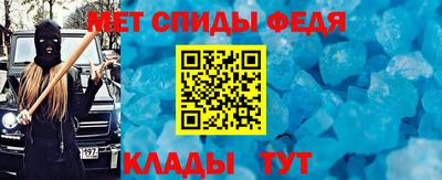 наркотики Славянск-на-Кубани