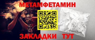 стафф Славгород