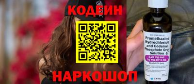 наркотики Славянск-на-Кубани