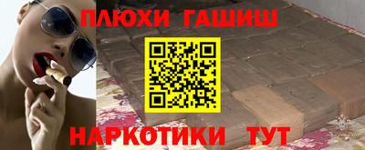 бошки Ставрополь