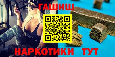 стафф Славгород