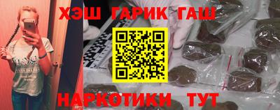 бошки Ставрополь