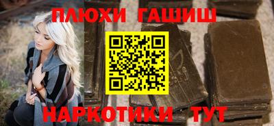 MESCALINE Сланцы