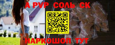 ешки Среднеуральск