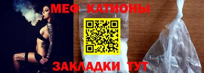 MESCALINE Сланцы