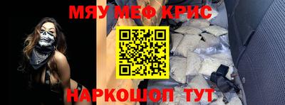прущая мука Старая Купавна