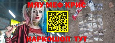 бошки Ставрополь