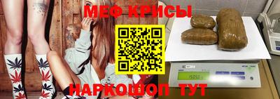 бошки Ставрополь