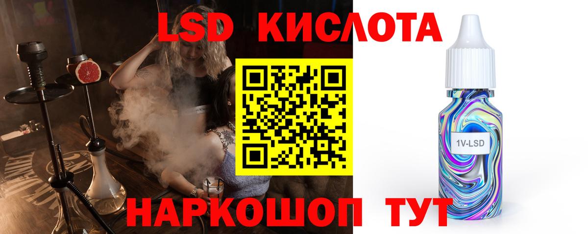Ахтубинск  Лсд 25 экстази кислота  LSD-25 экстази  Вход с VPN  ЛСД экстази ecstasy 