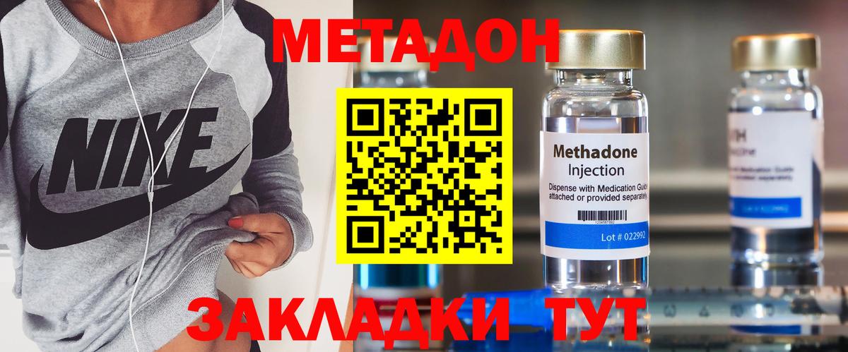 Купить наркотик  Гашиш  MDMA  Кодеин  Ахтубинск  Меф МЯУ МЯУ   МАРИХУАНА  COCAIN  Вход с VPN 