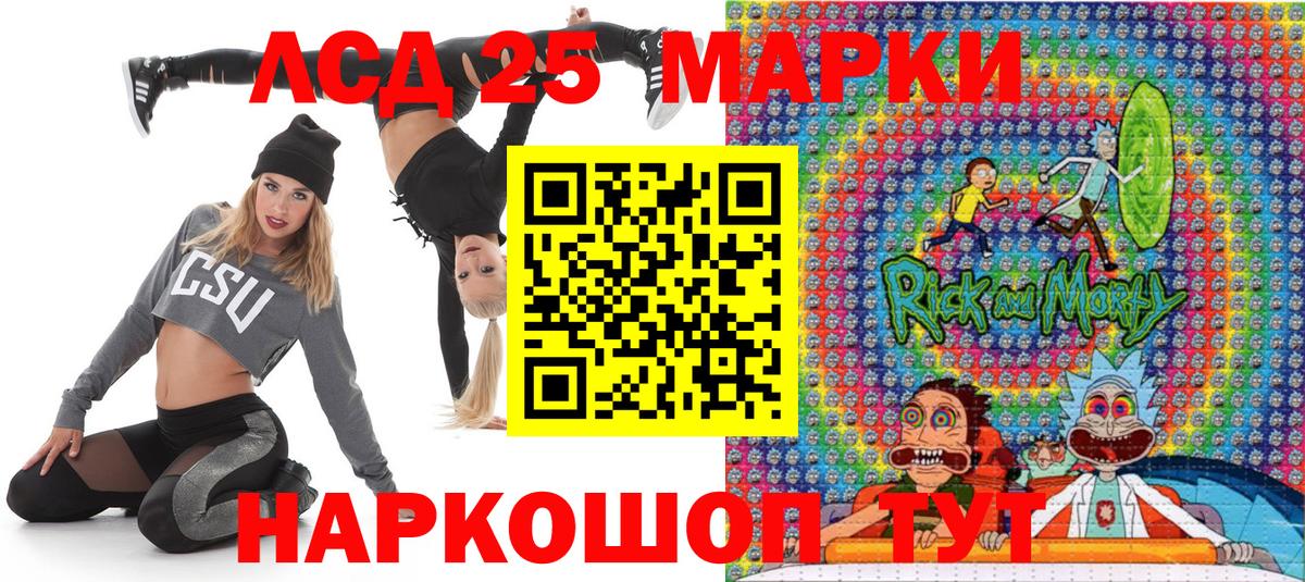 Марки N-bome 1,8мг Ахтубинск