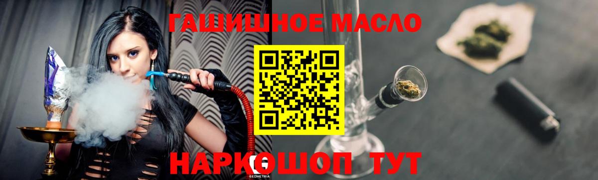Ахтубинск  ТГК вейп с тгк  ТГК вейп с тгк  Вход с VPN 